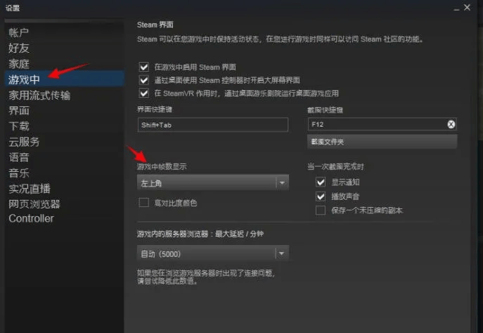 RV There Yet房车越野模拟器画面卡,解决方法全攻略
