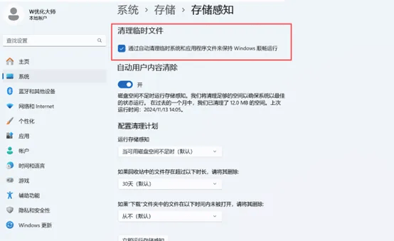 RV There Yet房车越野模拟器画面卡,解决方法全攻略